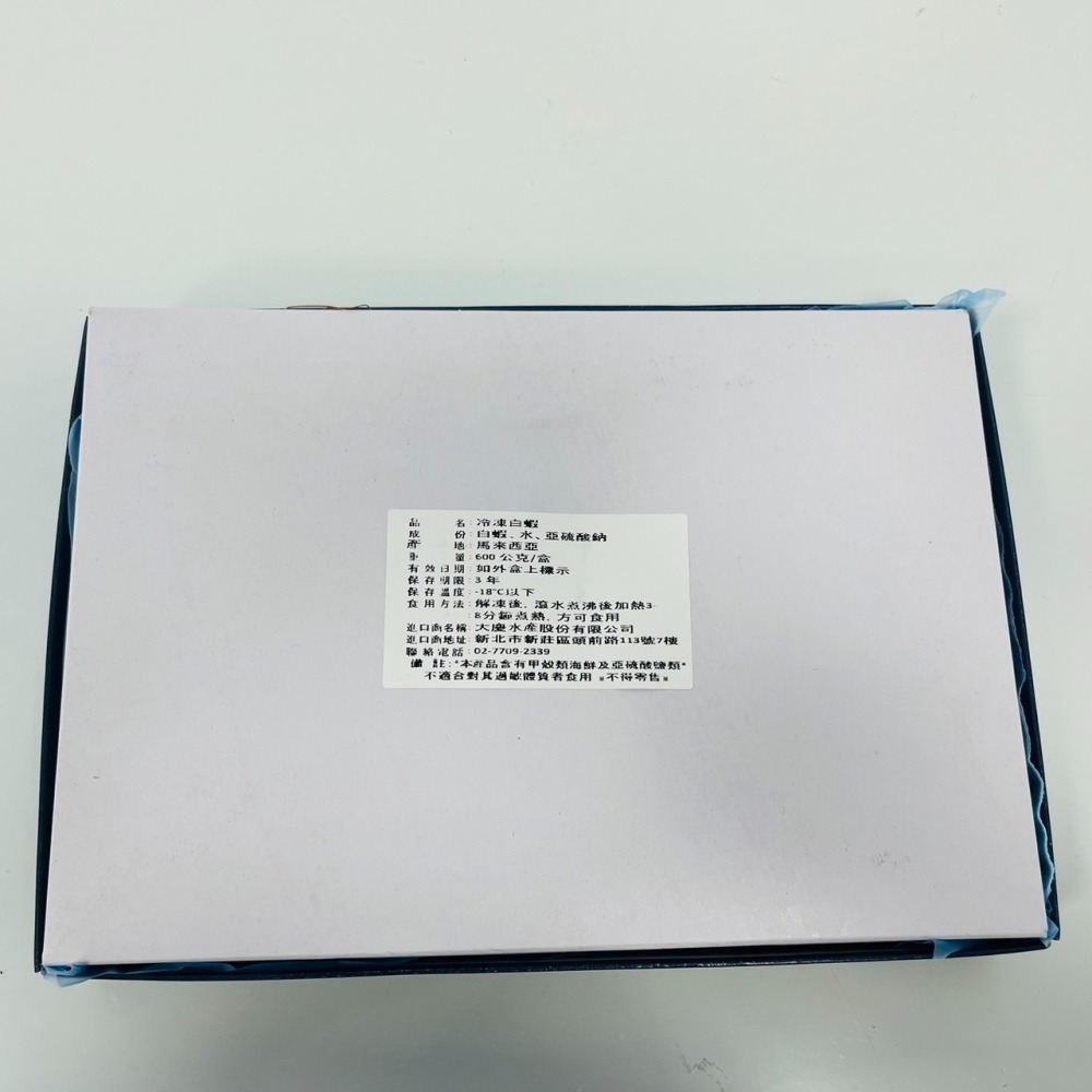 馨海水產-天然有氧SPA蝦(21/25)-大蝦蝦~大滿足!-細節圖5