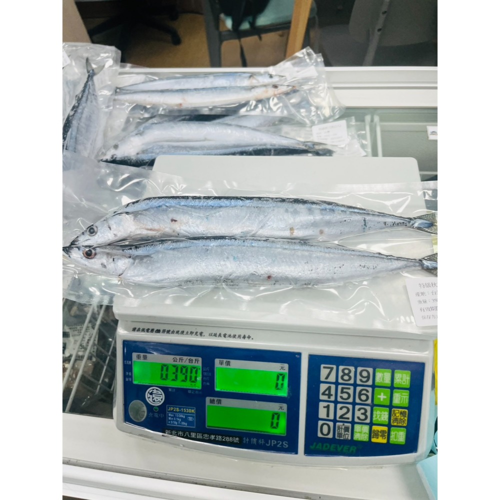 馨海水產-特級秋刀魚(兩尾入)/煎煮烤炸皆方便/今年真的很肥(約三指寬)-細節圖6