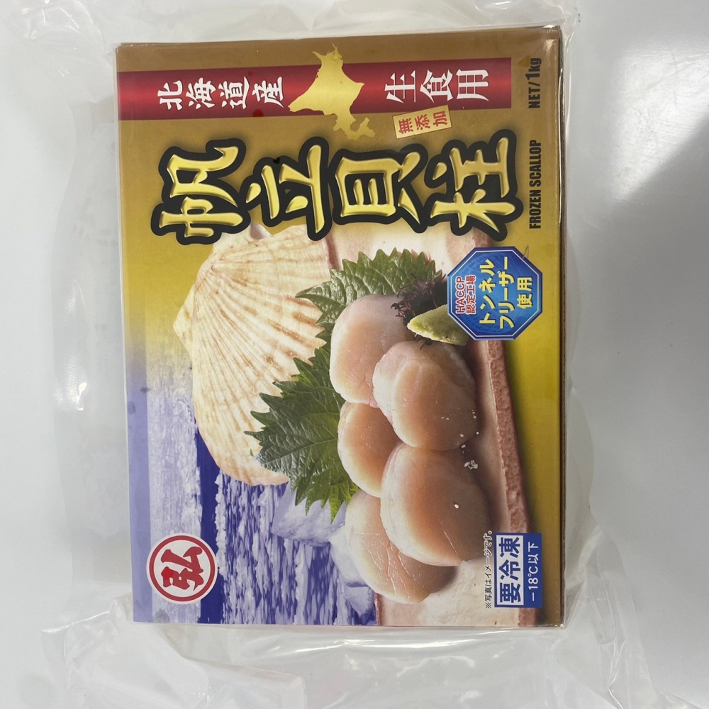 馨海水產-禮盒-2S生食級干貝(盒)-細節圖2