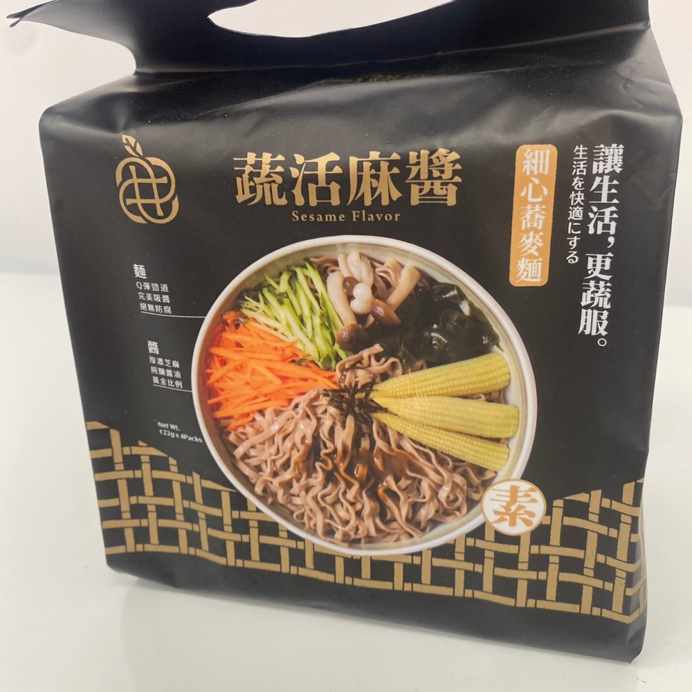 馨海水產-井町獨家研發素食麻醬拌麵(蕎麥細麵)全素-細節圖3