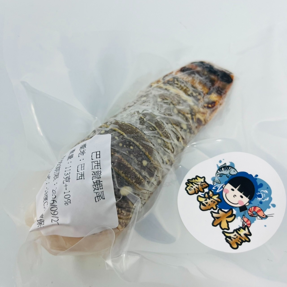 馨海水產-高品質巴西龍蝦尾-細節圖3