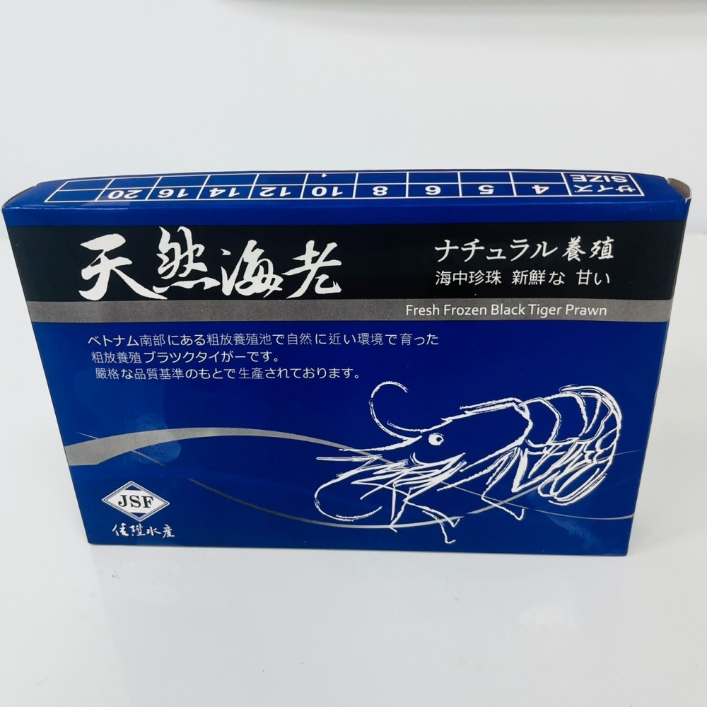 馨海水產-天然海老-草蝦(10P)-細節圖3