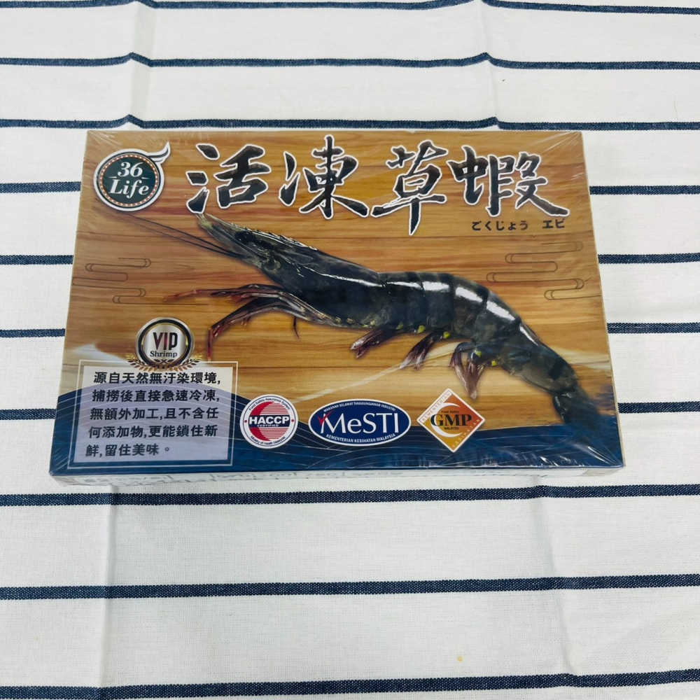 馨海水產-36Life活凍草蝦(10P)-新鮮脆彈~愛吃蝦不要錯過-細節圖2
