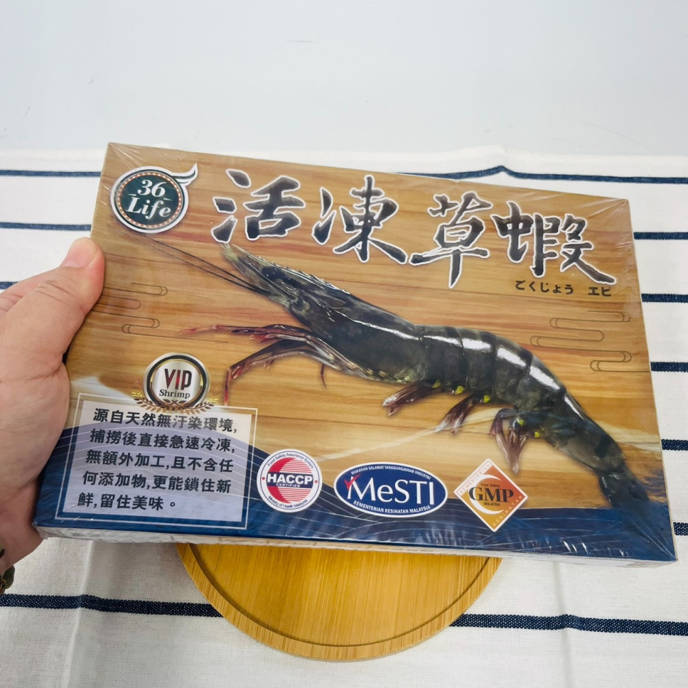 馨海水產-36Life活凍草蝦(10P)-新鮮脆彈~愛吃蝦不要錯過-細節圖4