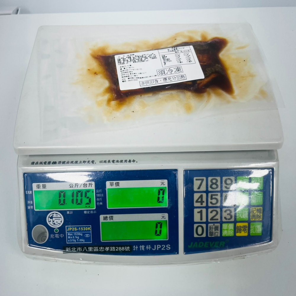 馨海水產-蒲燒鰻魚便利包-細節圖2