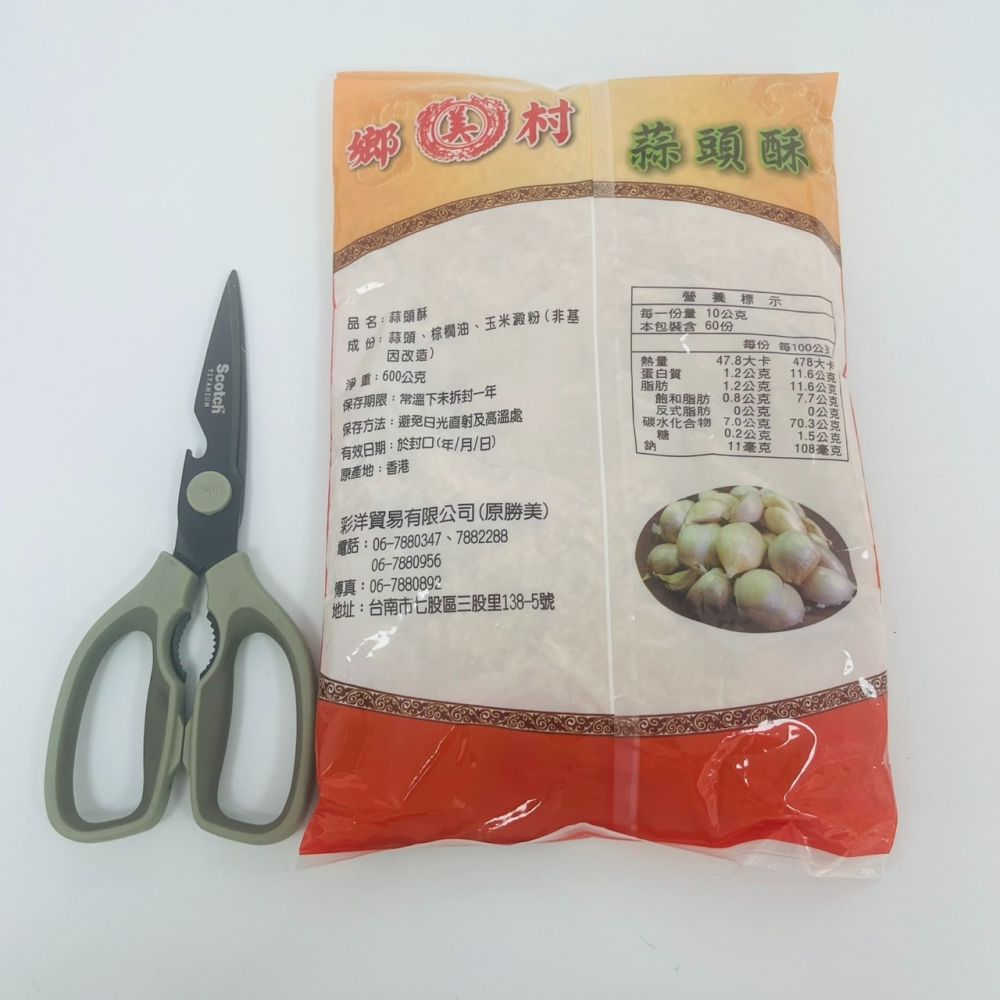 馨海水產-鄉村蒜頭酥-細節圖3