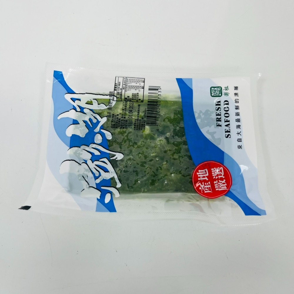 馨海水產-澎湖野生海菜-海底綠金-營養豐富｜季節限定!-細節圖2