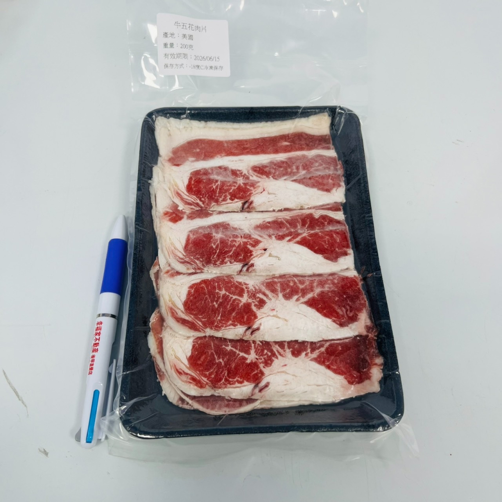 馨海水產-小包裝(200克)-五花牛肉片｜一次一盒剛剛好-細節圖2