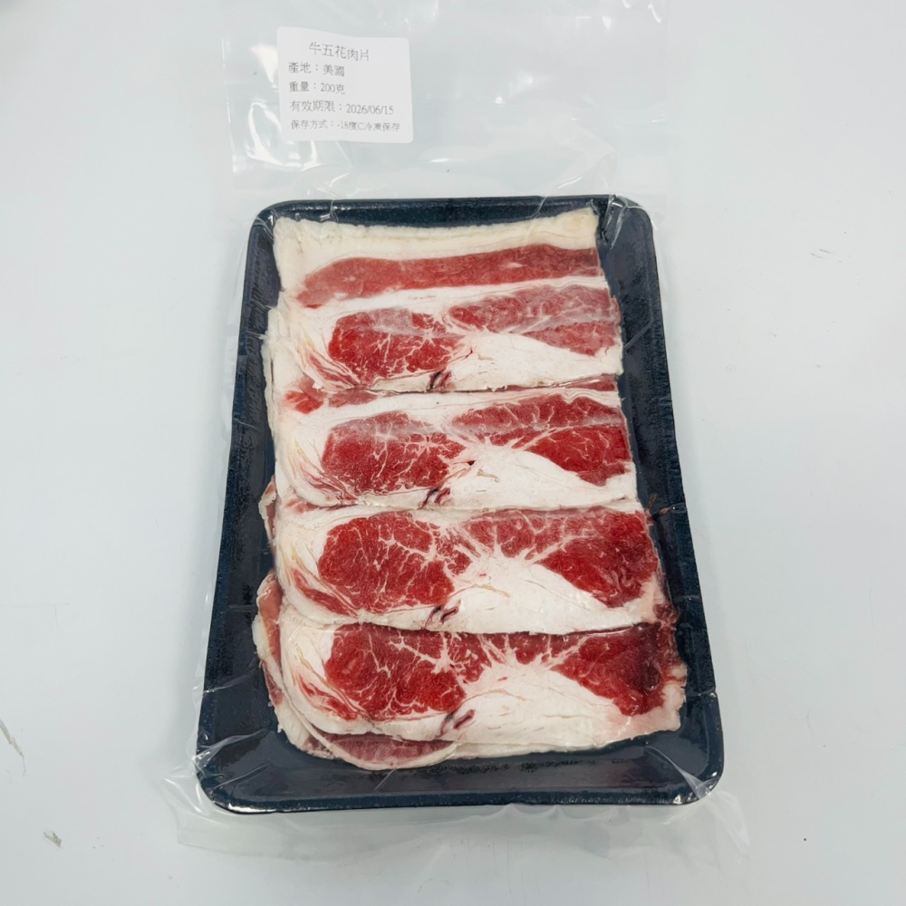 馨海水產-小包裝(200克)-五花牛肉片｜一次一盒剛剛好-細節圖4