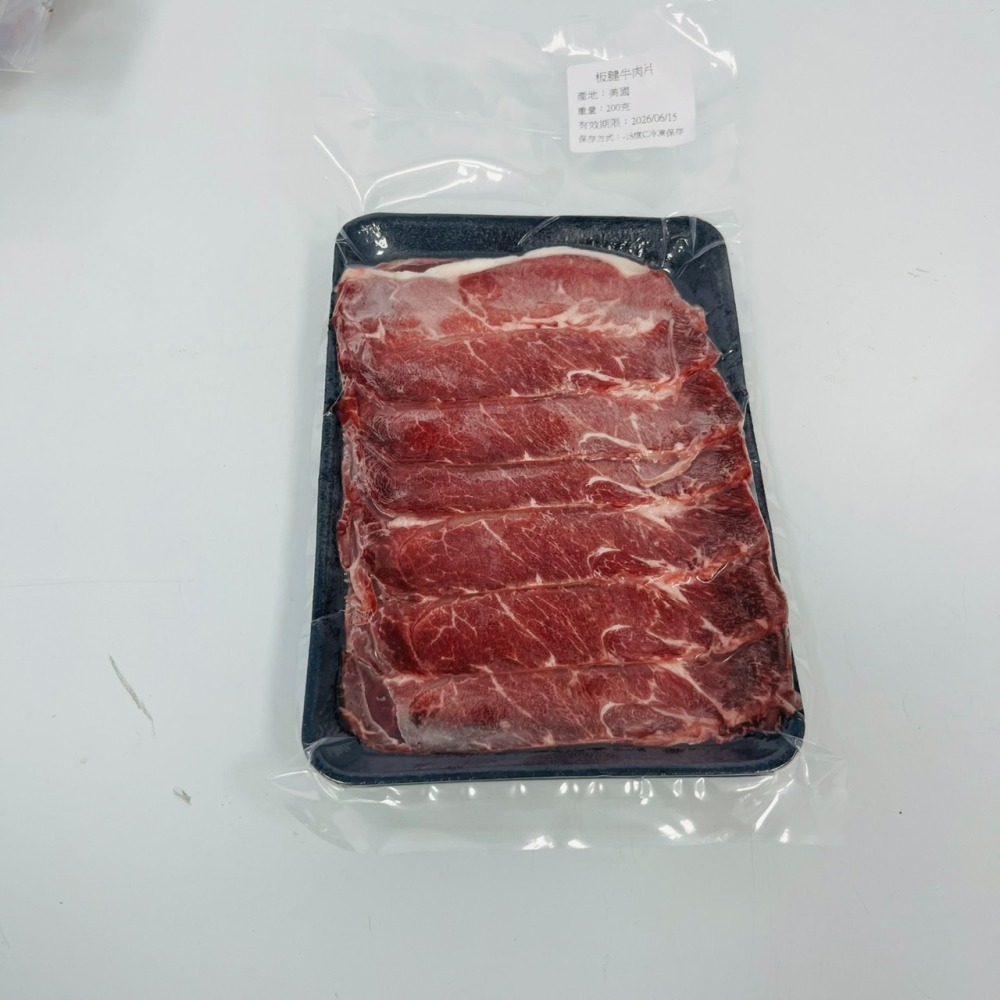 馨海水產-小包裝(200克)-板腱牛肉片｜一次一盒剛剛好-細節圖2