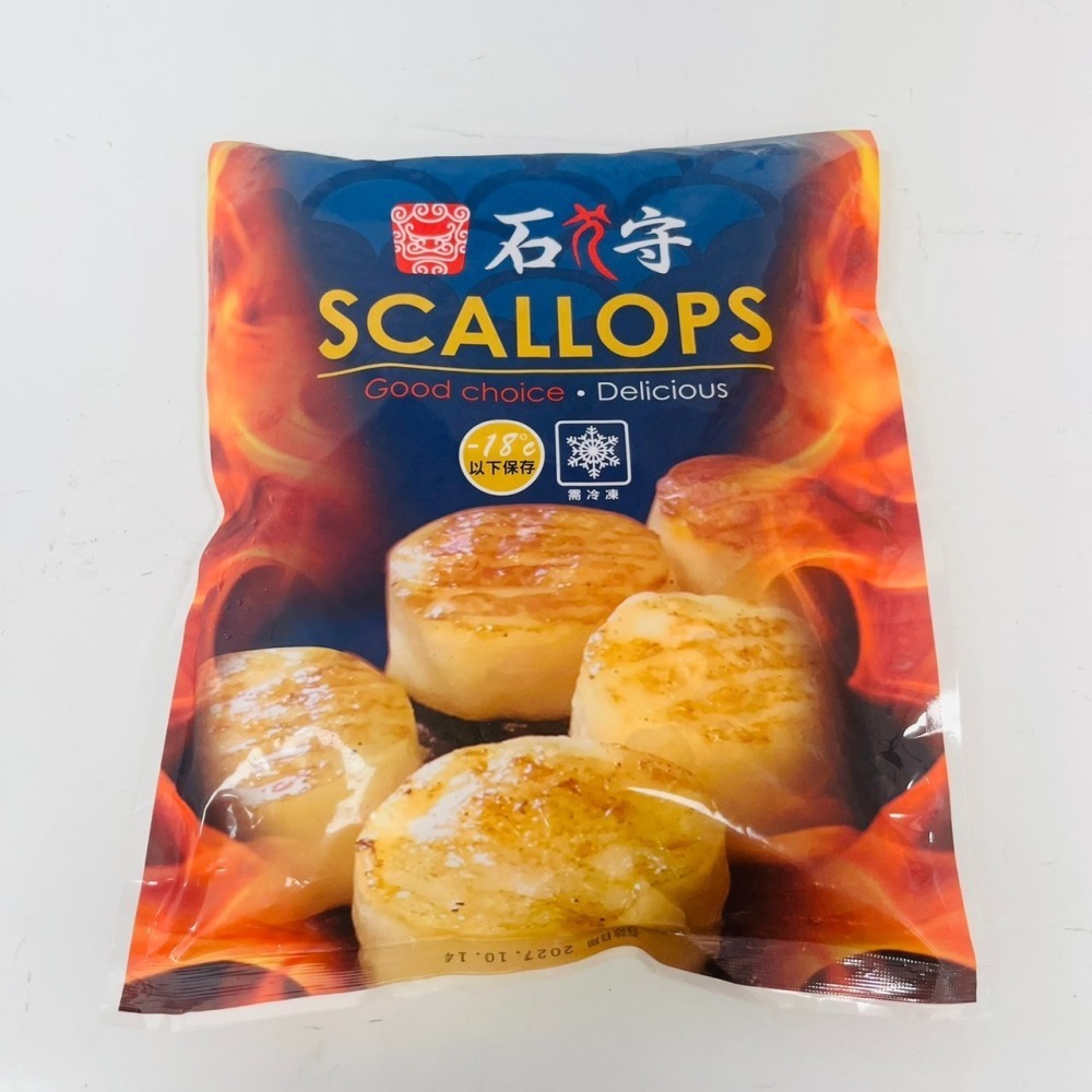 馨海水產-石狩冷凍調製組合扇貝柱-800克大包裝(26/30)-細節圖2