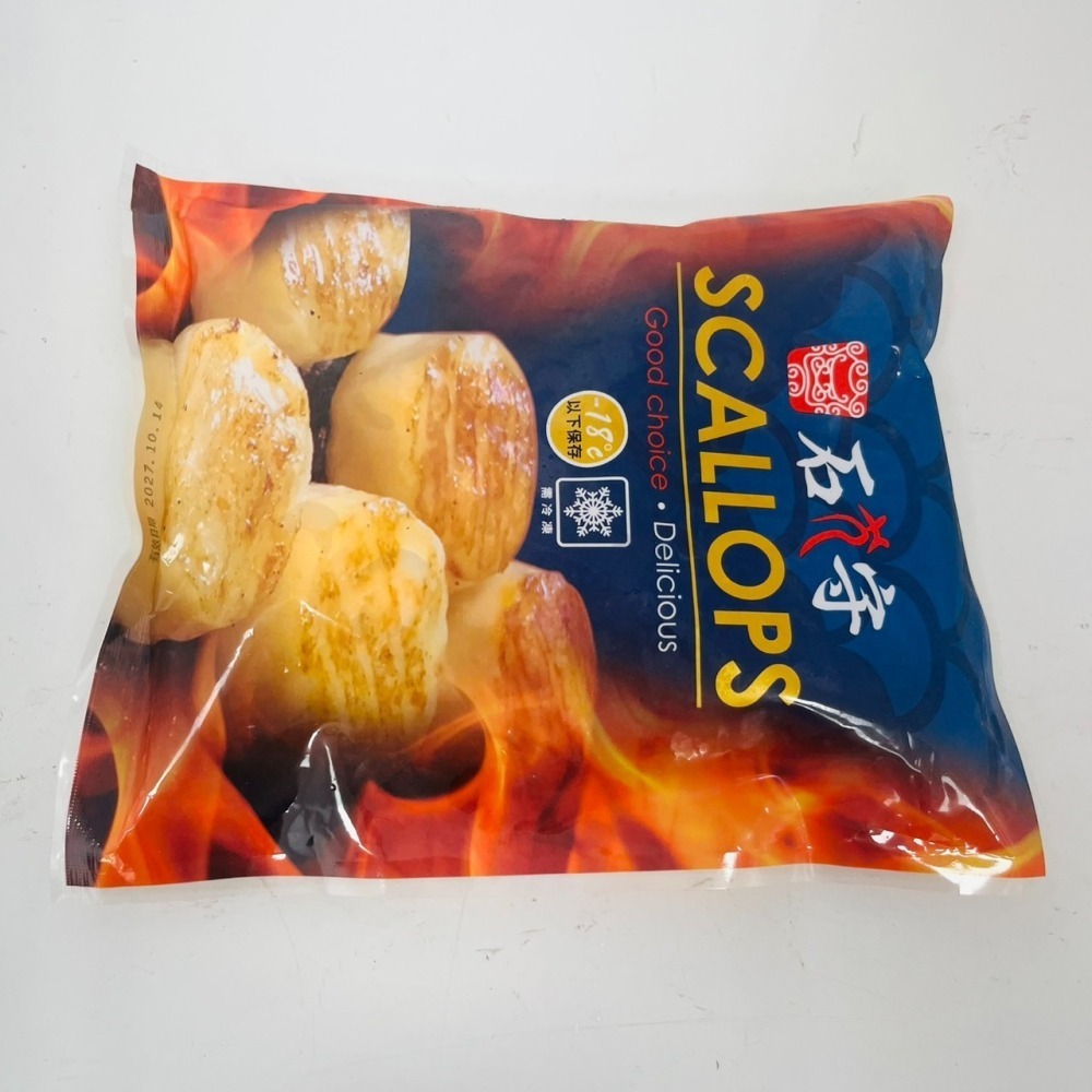 馨海水產-石狩冷凍調製組合扇貝柱-800克大包裝(26/30)-細節圖5