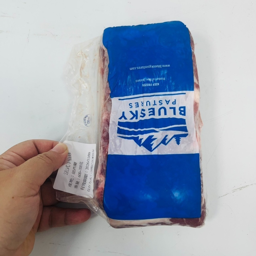 馨海水產-紐西蘭法式羊肩排-細節圖2