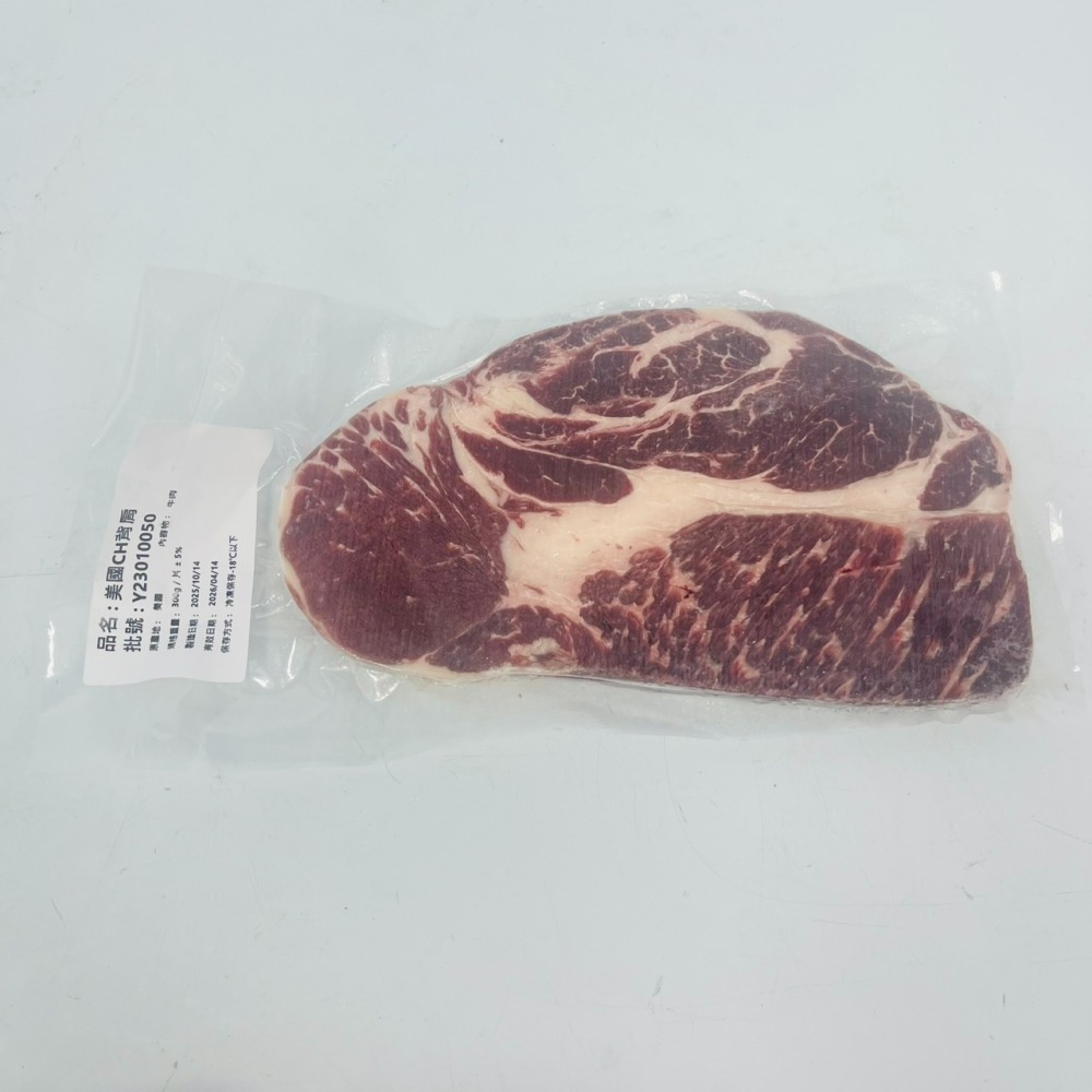 馨海水產-美國特選牛背肩牛排/比臉大牛排-細節圖6