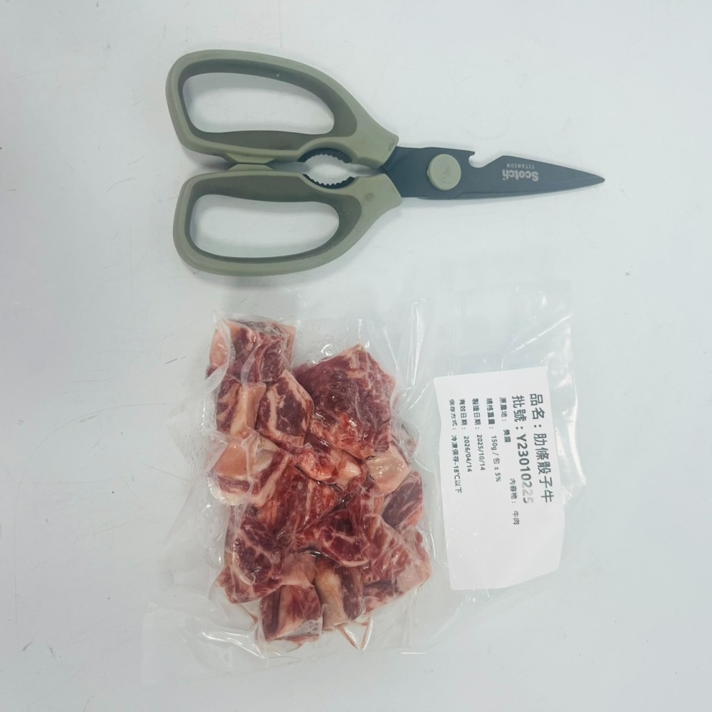 馨海水產-肋條骰子牛/烹調方法多元/燉煮煎炸都方便-細節圖3