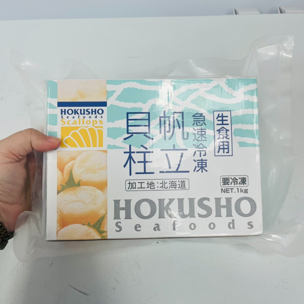 馨海水產-生食級干貝4S/一公斤-細節圖4