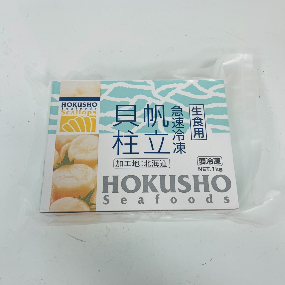 馨海水產-生食級干貝4S/一公斤-細節圖5