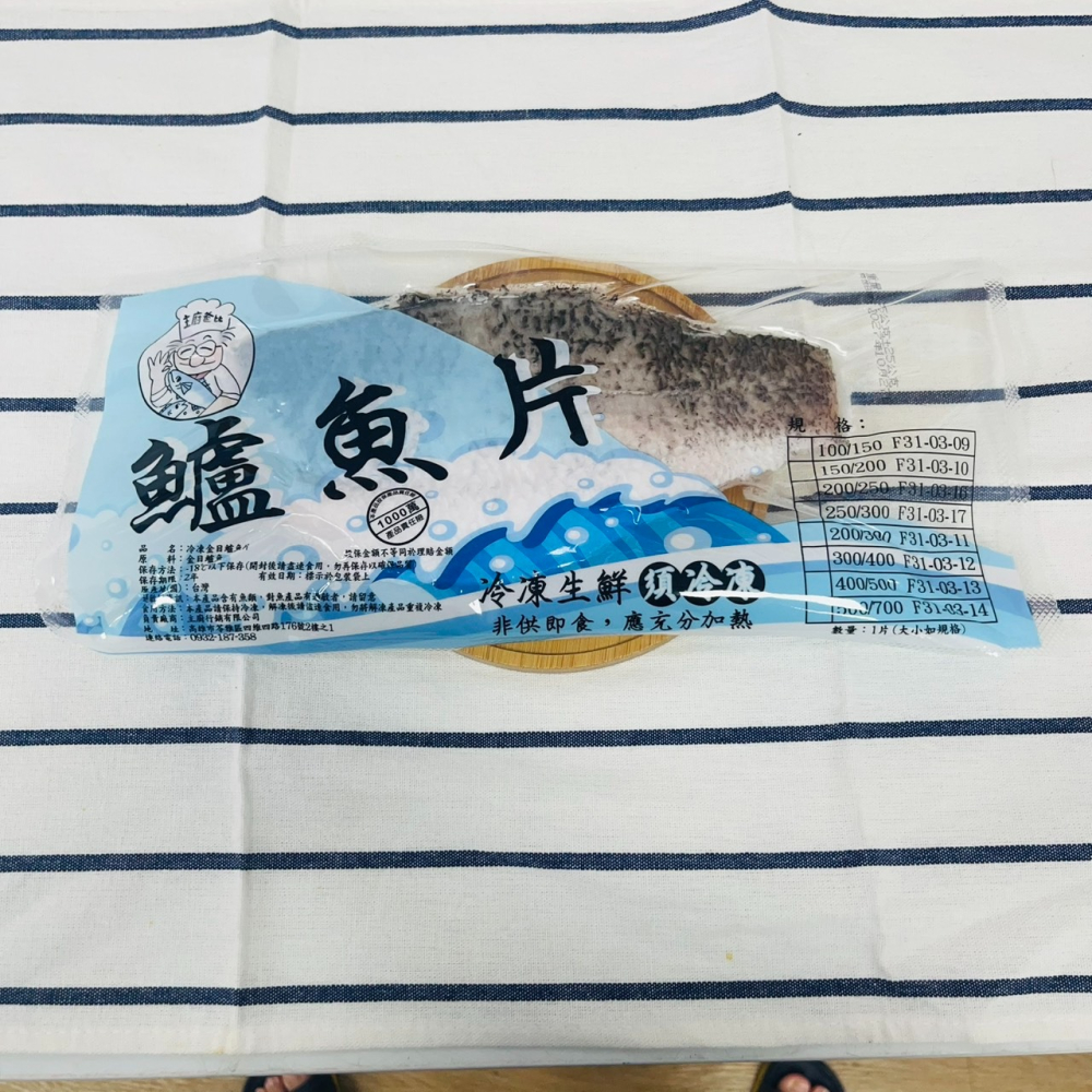 馨海水產-泉水養殖鱸魚片-細節圖4