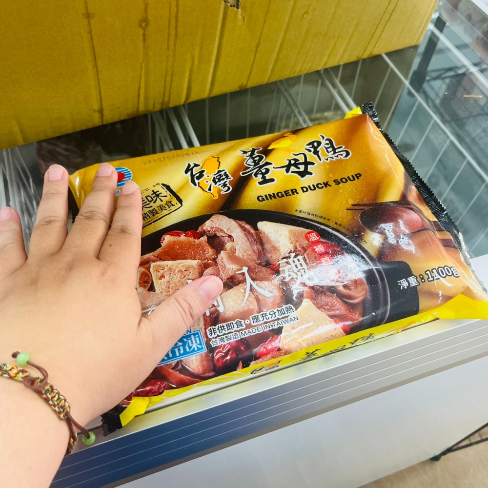 馨海水產-台灣薑母鴨/簡單方便好吃鍋/火鍋季-細節圖5