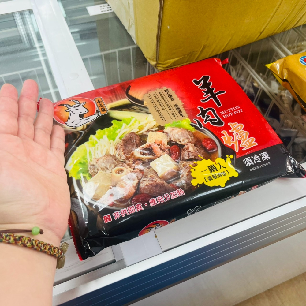 馨海水產-南高雄羊肉爐/簡單方便好吃鍋/火鍋季-細節圖4