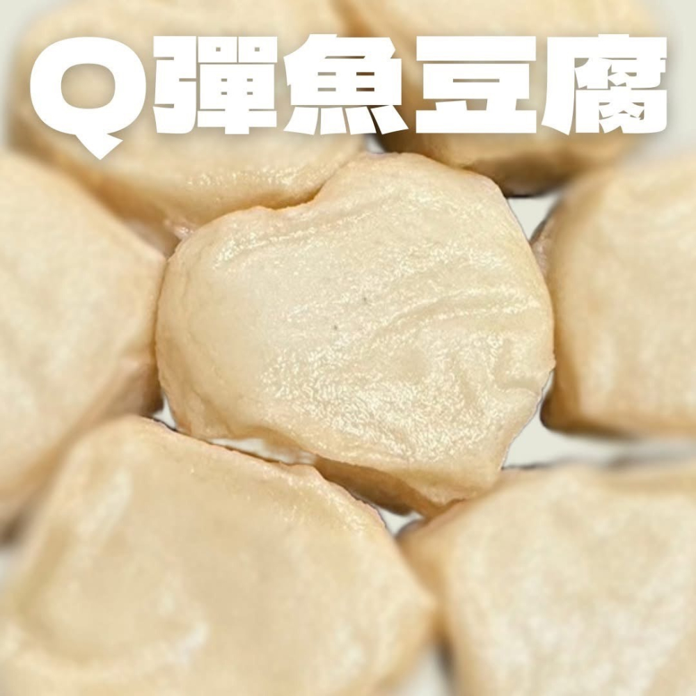 馨海水產-進口綜合火鍋料/一包滿足多樣需求-細節圖5