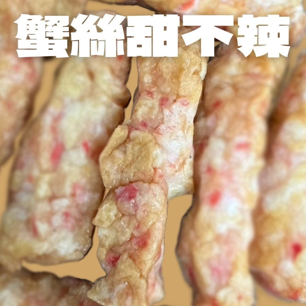 馨海水產-進口綜合火鍋料/一包滿足多樣需求-細節圖6