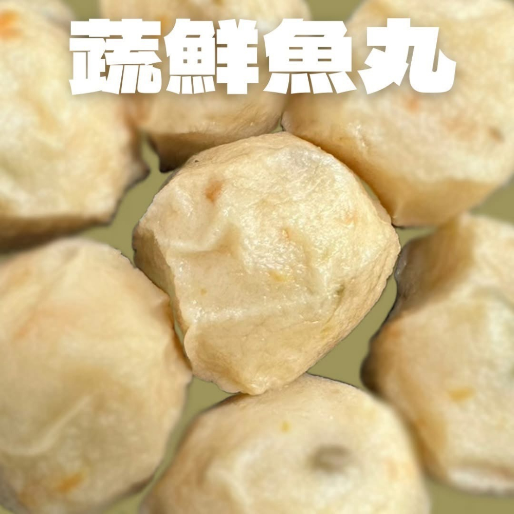 馨海水產-進口綜合火鍋料/一包滿足多樣需求-細節圖7