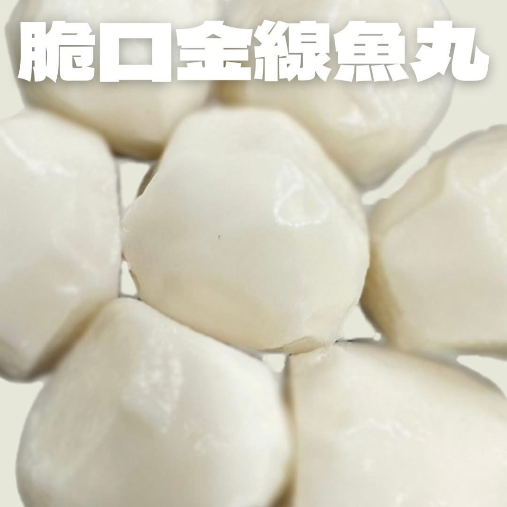 馨海水產-進口綜合火鍋料/一包滿足多樣需求-細節圖8