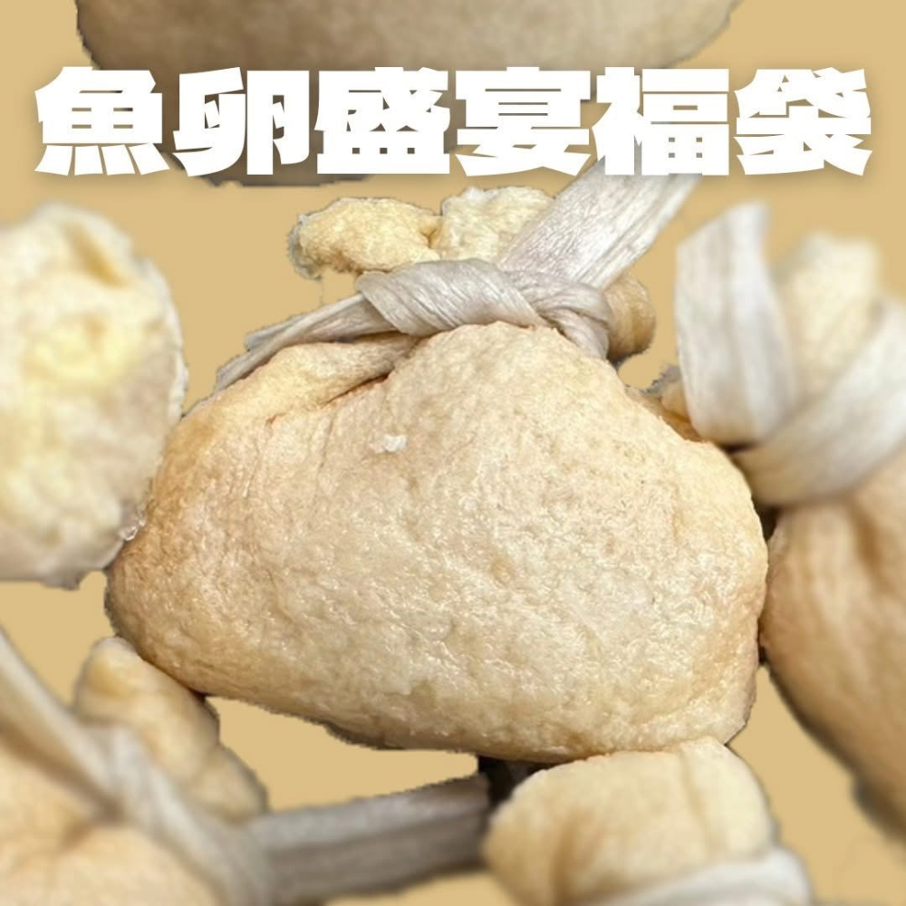 馨海水產-進口綜合火鍋料/一包滿足多樣需求-細節圖9