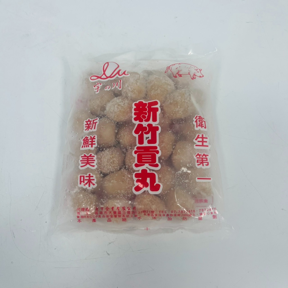 馨海水產-新竹貢丸(小)-火鍋必備，煮湯也好喝-細節圖2