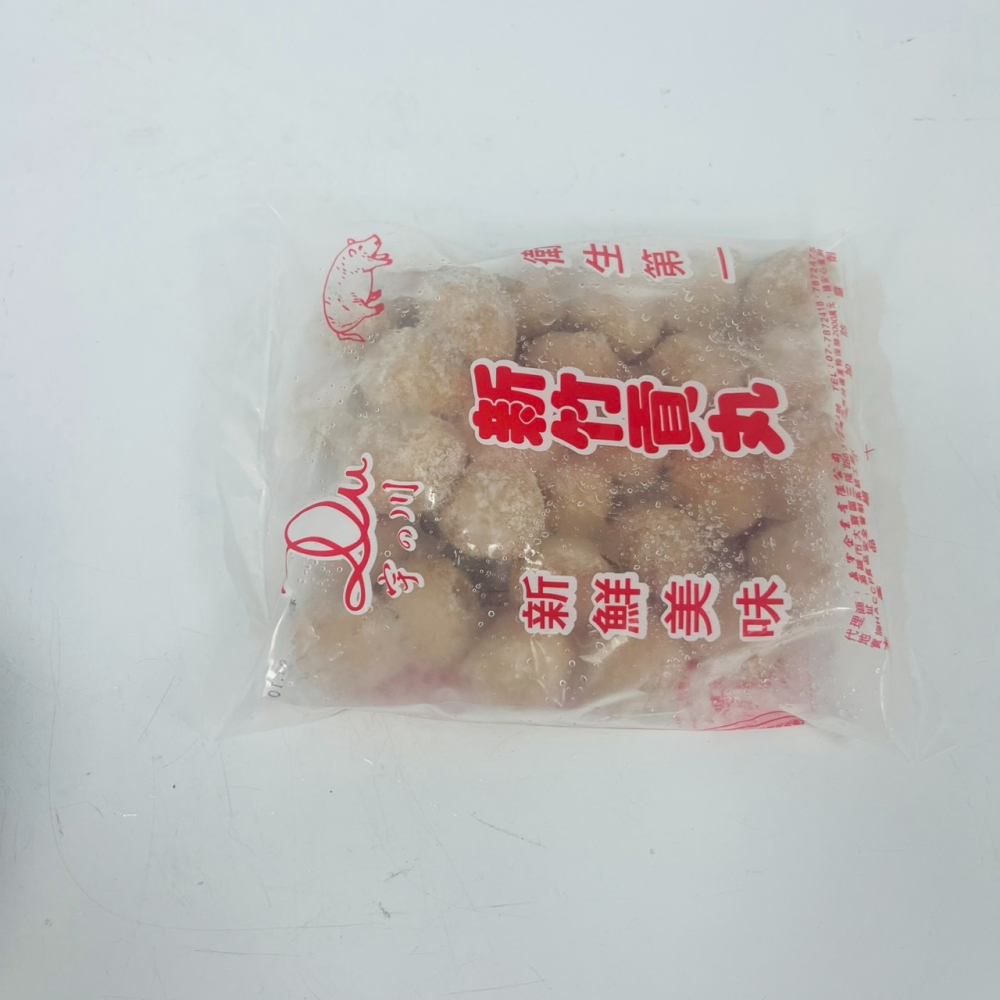 馨海水產-新竹貢丸(小)-火鍋必備，煮湯也好喝-細節圖3