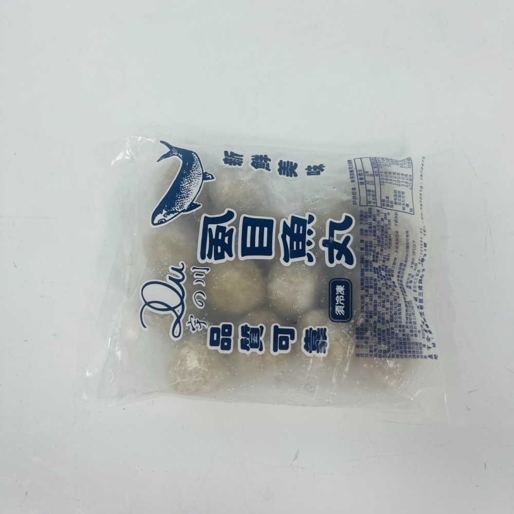 馨海水產-虱目魚丸｜火鍋必備，煮湯、魯丸、氣炸都好吃-細節圖2