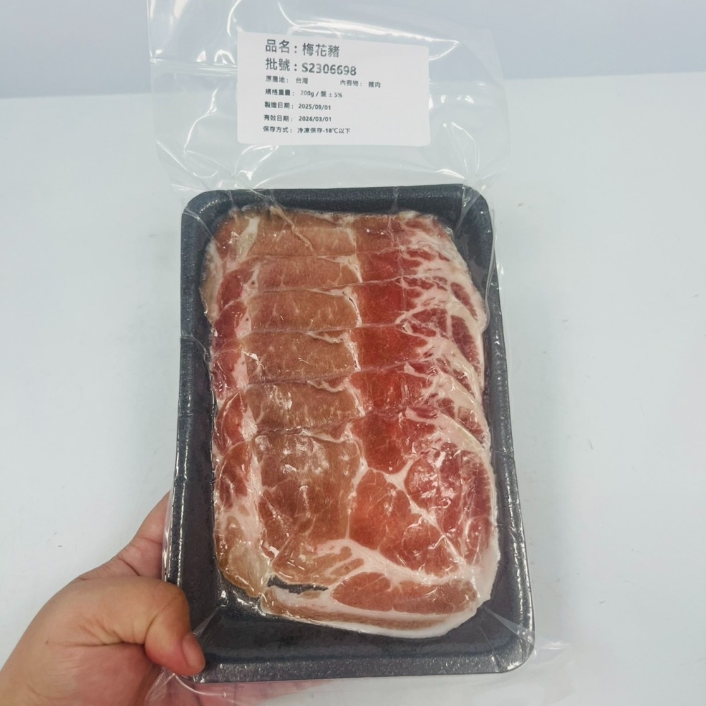 馨海水產-台灣梅花豬肉片｜天冷冷~吃火鍋囉!肥瘦相間~鮮甜好吃。一個人也能享受火鍋樂趣-細節圖2