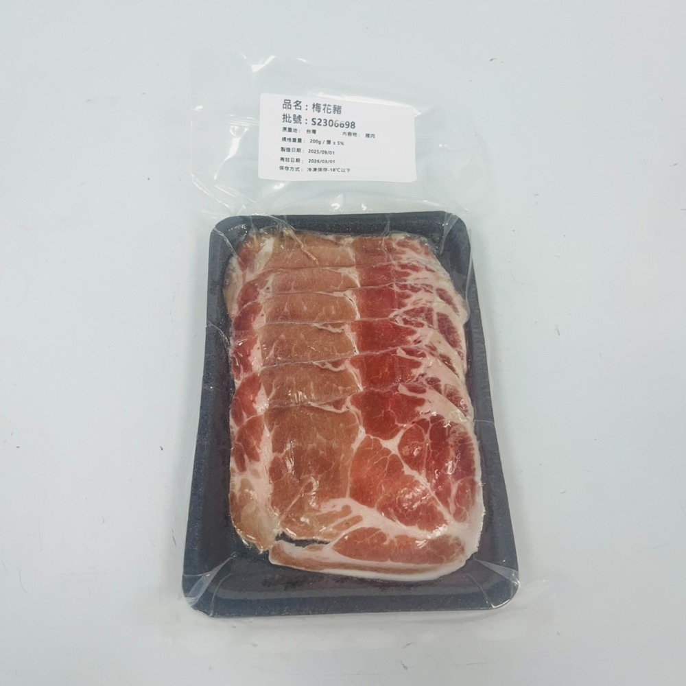 馨海水產-台灣梅花豬肉片｜天冷冷~吃火鍋囉!肥瘦相間~鮮甜好吃。一個人也能享受火鍋樂趣-細節圖3