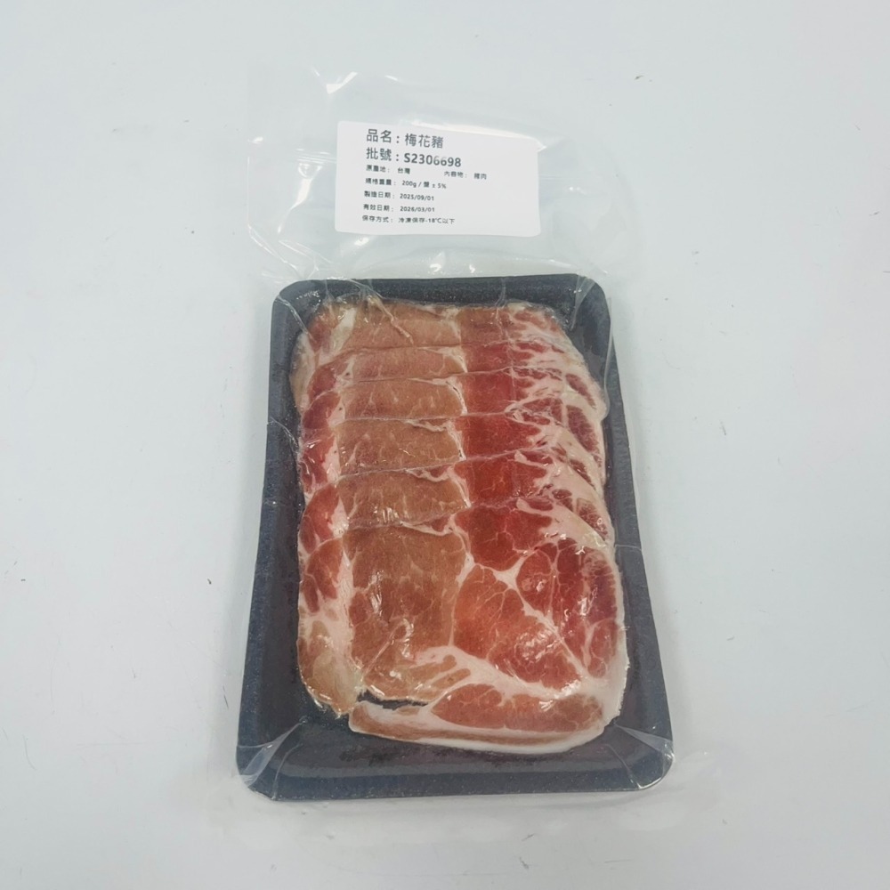 馨海水產-台灣梅花豬肉片｜天冷冷~吃火鍋囉!肥瘦相間~鮮甜好吃。一個人也能享受火鍋樂趣-細節圖3