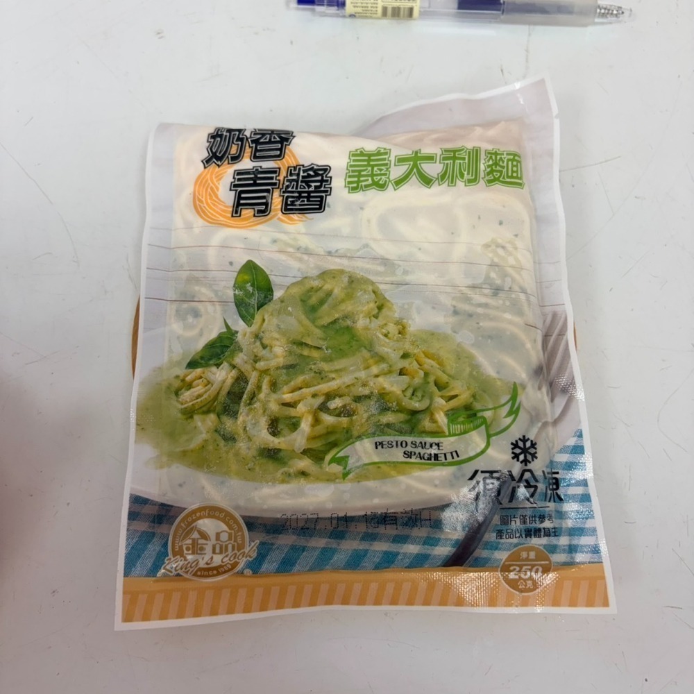 馨海水產-(金品)奶香青醬義大利麵-細節圖3