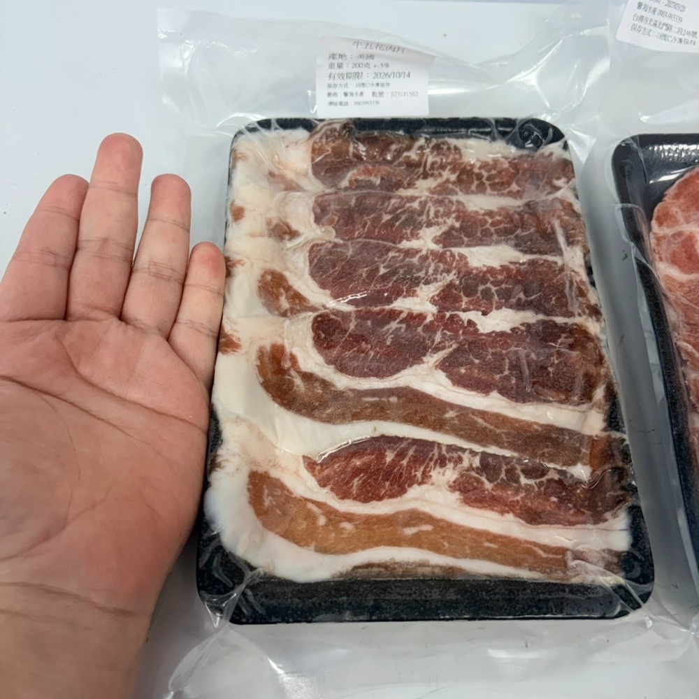 馨海水產-🔥【熱銷主力】忙碌上班族專屬!!一鍋搞定豪華肉肉烏龍麵組//雞豬牛＋牛肉湯，一餐120元有找！-細節圖2