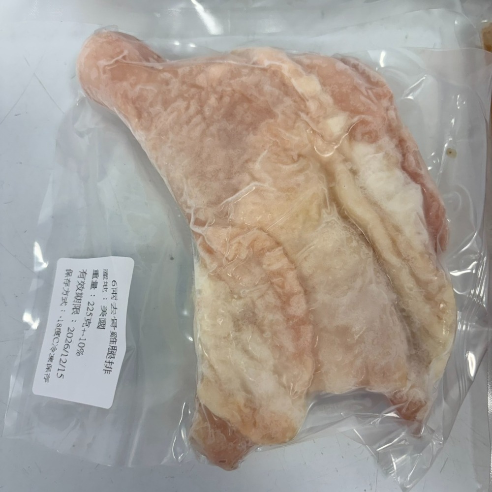 馨海水產-🔥【熱銷主力】忙碌上班族專屬!!一鍋搞定豪華肉肉烏龍麵組//雞豬牛＋牛肉湯，一餐120元有找！-細節圖5