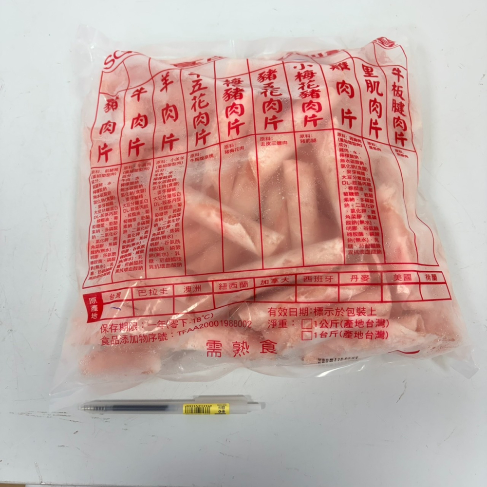 馨海水產-一公斤小梅花豬肉片/火鍋肉片/捲片-細節圖2