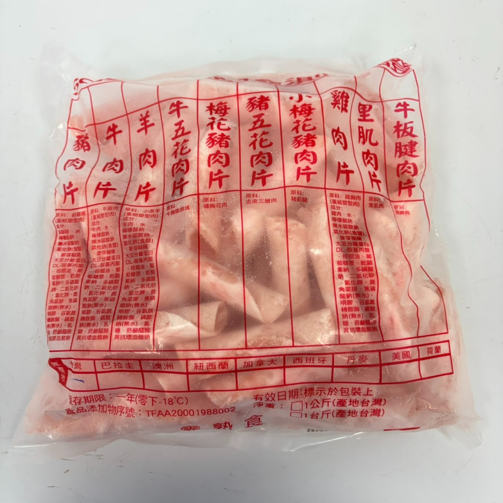 馨海水產-一公斤小梅花豬肉片/火鍋肉片/捲片-細節圖3