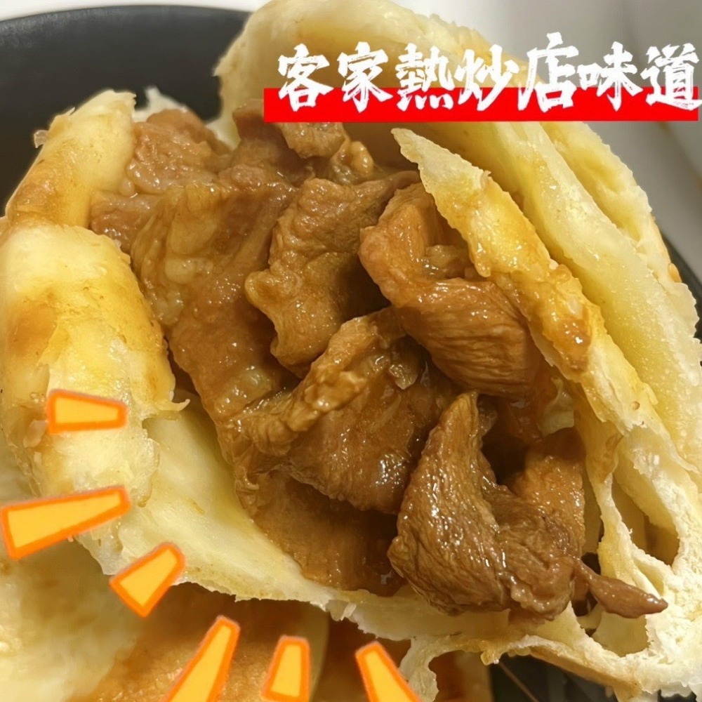 馨海水產-精選山豬肉片/山產/台灣豬/豬肉片-細節圖5
