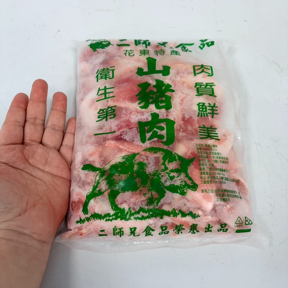 馨海水產-精選山豬肉片/山產/台灣豬/豬肉片-細節圖6