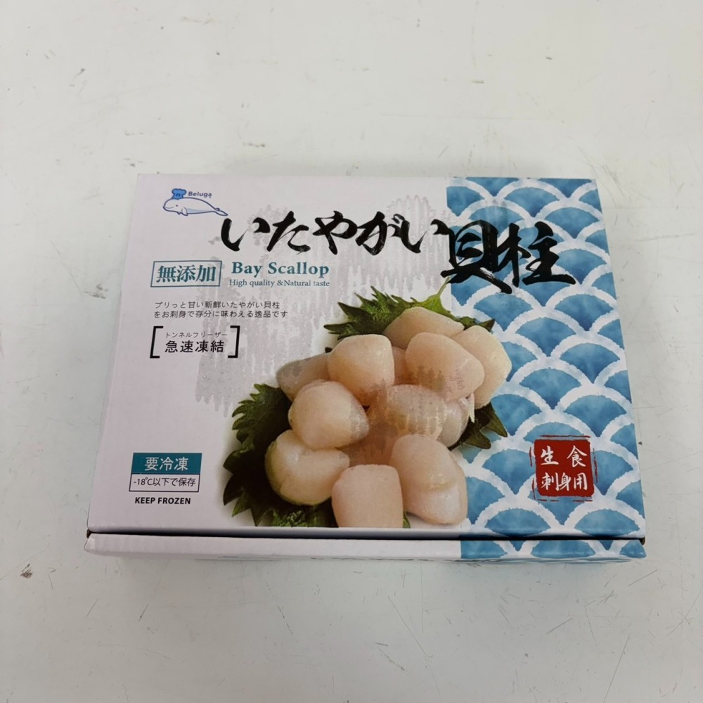馨海水產-生食級海灣貝/40~60顆/壽司/干貝-細節圖6