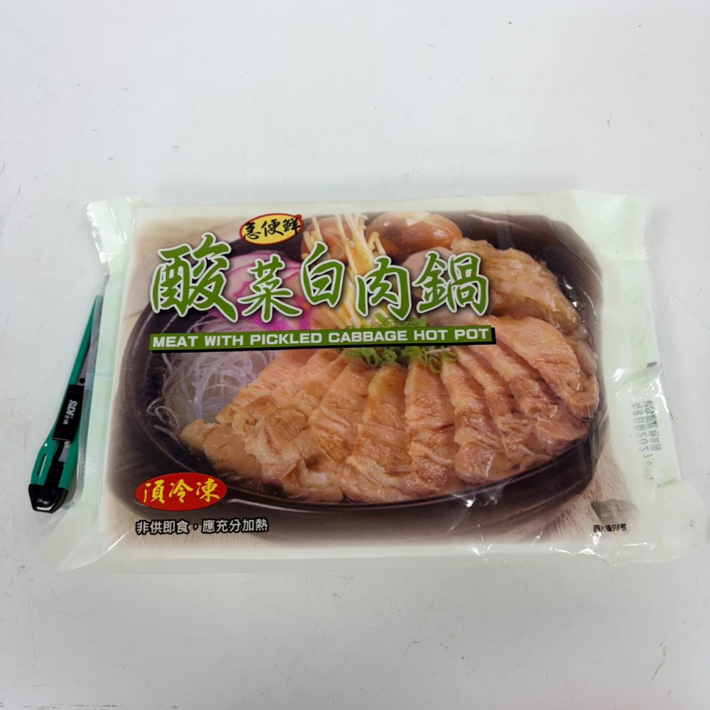 馨海水產-酸菜白肉鍋/個人鍋/湯底/火鍋/煮麵-細節圖4