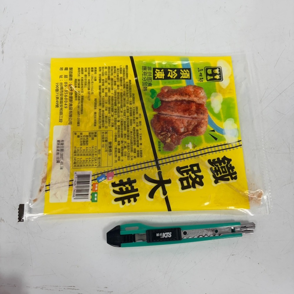 馨海水產-鐵路大排/古早味/便當/早餐-細節圖3