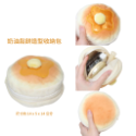 奶油鬆餅造型收納包