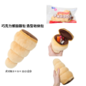 令高屋日本熱銷 KAMIO 模仿系列 食物造型筆袋 收納包 鉛筆盒 隨身袋 療癒小物-規格圖2
