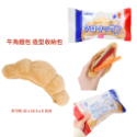 令高屋日本熱銷 KAMIO 模仿系列 食物造型筆袋 收納包 鉛筆盒 隨身袋 療癒小物-規格圖2