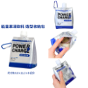 能量果凍飲料 造型收納包