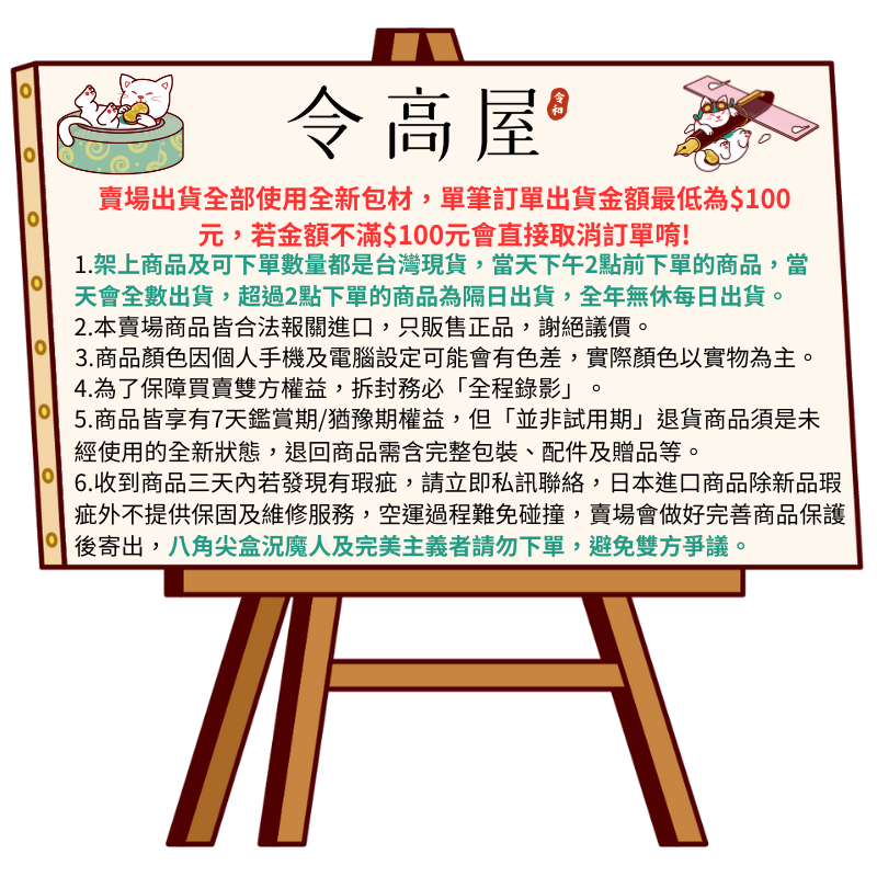 令高屋日本限定 KOKUYO 5枚 寶可夢 限定聯名 無針釘書機 釘書機 國譽 耿鬼 波加曼 夢幻 寶可夢-細節圖3